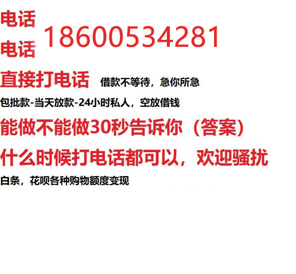 ​玉林借钱_玉林私人放款_玉林私借民间借贷服务中心